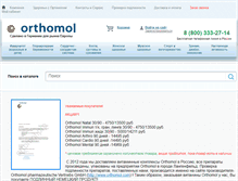 Tablet Screenshot of ortomol.pro